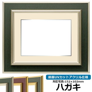 yhELYizʐ^pz 9583/Vo[O[ nKLi152×102mmjp OUVJbgANdl }bgt iF׉tj