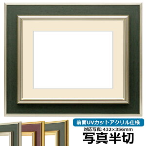 yhELYizʐ^pz 9583/Vo[O[ ʐ^؁i432×356mmjp OUVJbgANdl }bgt