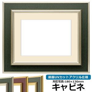 yhELYizʐ^pz 9583/Vo[O[ Lrli180×130mmjp OUVJbgANdl }bgt