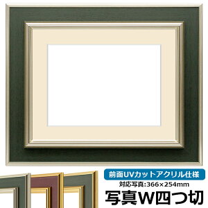 yhELYizʐ^pz 9583/Vo[O[ ʐ^Chl؁i366×254mmjp OUVJbgANdl }bgt