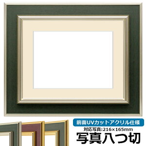 yhELYizʐ^pz 9583/Vo[O[ ʐ^؁i216×165mmjp OUVJbgANdl }bgt