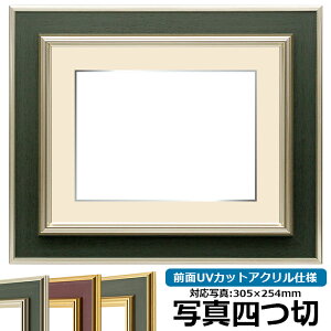 yhELYizʐ^pz 9583/Vo[O[ ʐ^l؁i305×254mmjp OUVJbgANdl }bgt iF׉tj