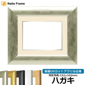 yLYEwR~iz ʐ^pz SF520/Vo[ nKLi152×102mmjp OUVJbgANdl }bgt iF׉tjԕis