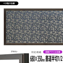楽天市場】画材 木枠 130号の通販