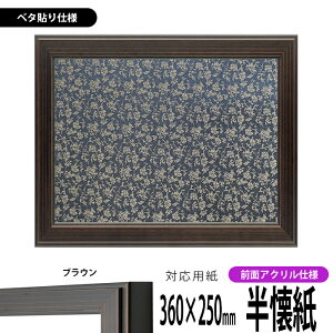 z 130^/uE i360×250mmjip OUVJbgANdl x^z\dl