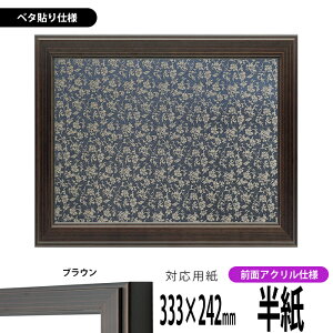 z 130^/uE i333×242mmjip OUVJbgANdl x^z\dl