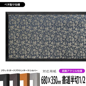 z 1530 1/2i680×350mmjip ubN/_[NuE/`[N/Vo[ OUVJbgANdl x^z\dl