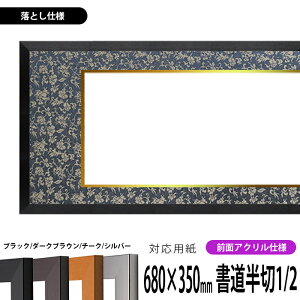 z 1530 1/2i680×350mmjip ubN/_[NuE/`[N/Vo[ OUVJbgANdl Ƃdl