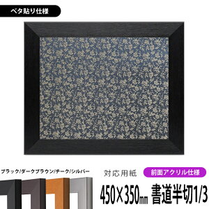 z 1530 1/3i450×350mmjip ubN/_[NuE/`[N/Vo[ OUVJbgANdl x^z\dl