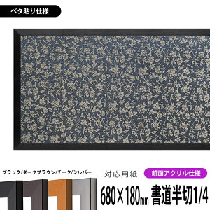 z 1530 1/4i680×180mmjip ubN/_[NuE/`[N/Vo[ OUVJbgANdl x^z\dl