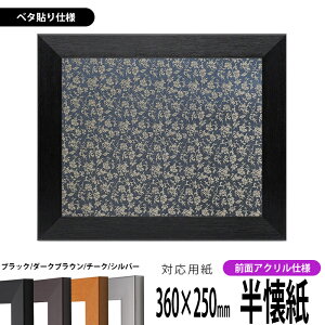 z 1530 i360×250mmjip ubN/_[NuE/`[N/Vo[ OUVJbgANdl x^z\dl