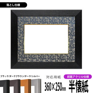 z 1530 i360×250mmjip ubN/_[NuE/`[N/Vo[ OUVJbgANdl Ƃdl