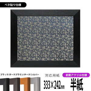 z 1530 i333×242mmjip ubN/_[NuE/`[N/Vo[ OUVJbgANdl x^z\dl