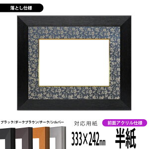 z 1530 i333×242mmjip ubN/_[NuE/`[N/Vo[ OUVJbgANdl Ƃdl