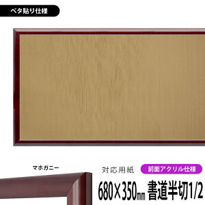 z 433 1/2i680×350mmjip }zKj[ OUVJbgANdl x^z\dl
