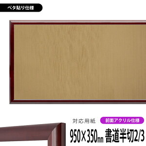 z 433 2/3i950×350mmjip }zKj[ OUVJbgANdl x^z\dl yʏiz