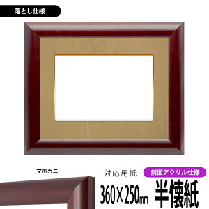 z 433 i360×250mmjip }zKj[ OUVJbgANdl Ƃdl