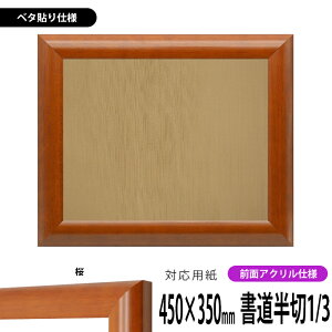 z 5021 1/3i450×350mmjip  OUVJbgANdl x^z\dl