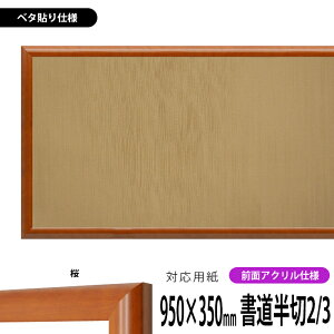 z 5021 2/3i950×350mmjip  OUVJbgANdl x^z\dl yʏiz