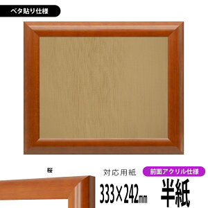 z 5021 i333×242mmjip  OUVJbgANdl x^z\dl