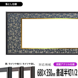 z 713 1/2i680×350mmjip UVJbgANdlƂdl