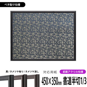 z 713 1/3i450×350mmjip UVJbgANdlx^z\dl