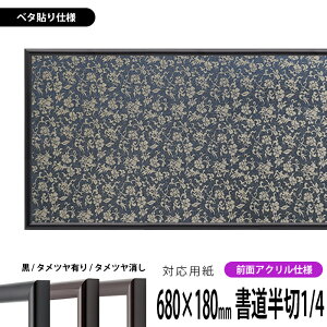 z 713 1/4i680×180mmjip UVJbgANdlx^z\dl