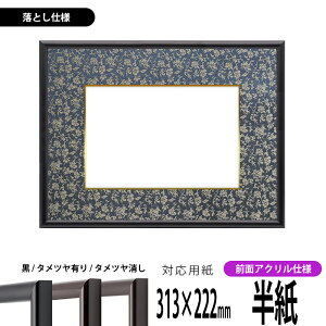 z 713 i333×242mmjip UVJbgANdlƂdl