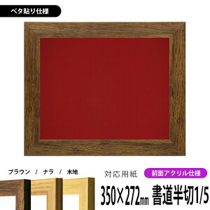 z 8146 1/5i350×272mmjip uE/i/ؒn OUVJbgANdl x^z\dl