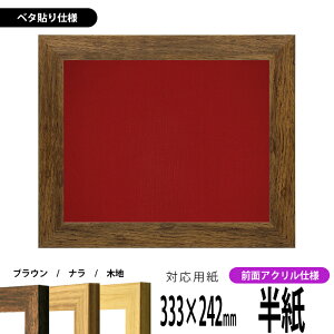 z 8146 i333×242mmjip uE/i/ؒn OUVJbgANdl x^z\dl