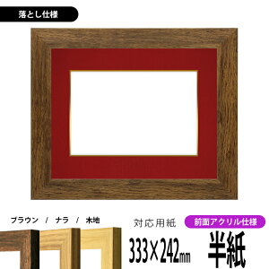 z 8146 i333×242mmjip uE/i/ؒn OUVJbgANdl Ƃdl