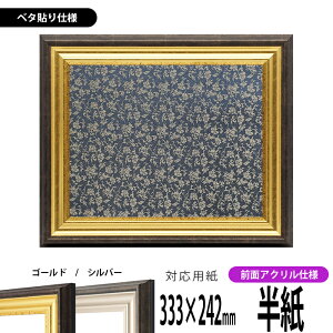 z 8156 i333×242mmjip S[h/Vo[ OUVJbgANdl x^z\dl