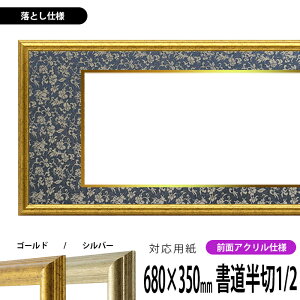 z 9580 1/2i680×350mmjip S[h/Vo[ OUVJbgANdl Ƃdl