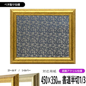 z 9580 1/3i450×350mmjip S[h/Vo[ OUVJbgANdl x^z\dl