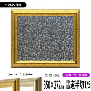 z 9580 1/5i350×272mmjip S[h/Vo[ OUVJbgANdl x^z\dl