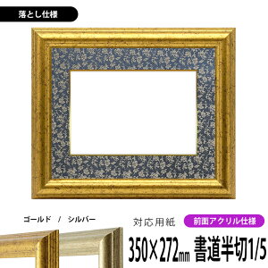 z 9580 1/5i350×272mmjip S[h/Vo[ OUVJbgANdl Ƃdl