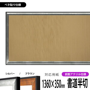 z GR-1903 ؁i1360×350mmjip Vo[/uE OUVJbgANdl x^z\dl yʏiz