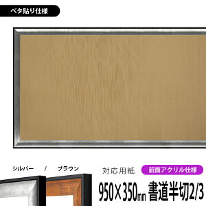 z GR-1903 2/3i950×350mmjip Vo[/uE OUVJbgANdl x^z\dl yʏiz
