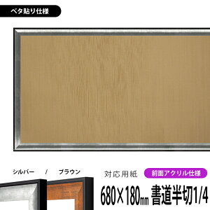 z GR-1903 1/4i680×180mmjip Vo[/uE OUVJbgANdl x^z\dl