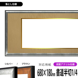 z GR-1903 1/4i680×180mmjip Vo[/uE OUVJbgANdl Ƃdl