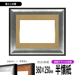 z GR-1903 i360×250mmjip Vo[/uE OUVJbgANdl Ƃdl