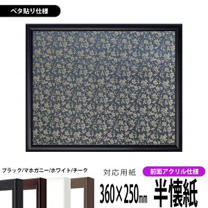 z J^ i360×250mmjip ubN/}zKj[/zCg/`[N OUVJbgANdl x^z\dl