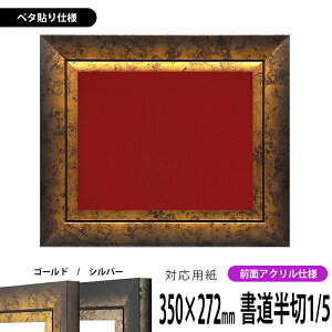 z VhE 1/5i350×272mmjip S[h/Vo[ OUVJbgANdl x^z\dl