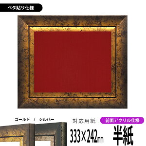 z VhE i333×242mmjip S[h/Vo[ OUVJbgANdl x^z\dl