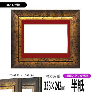 z VhE i333×242mmjip S[h/Vo[ OUVJbgANdl Ƃdl