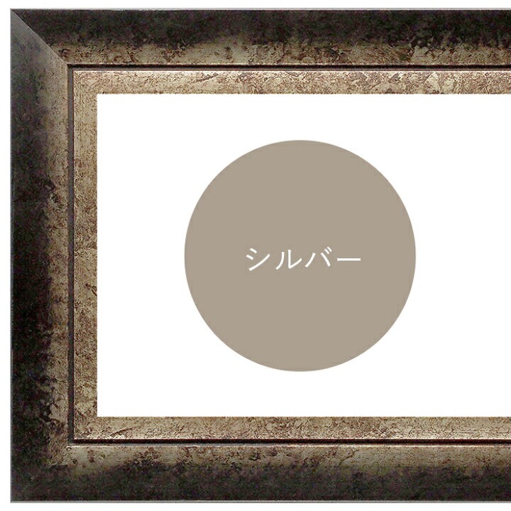 楽天市場】書道額縁 シャドウ 書道半切1/2（680×350mm）作品専用 
