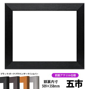 ܏z 1530 ܎si509×358mmjubN/_[NuE/`[N/Vo[ OUVJbgANdl
