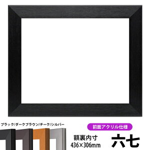 ܏z 1530 Zi436×306mmjubN/_[NuE/`[N/Vo[ OUVJbgANdl