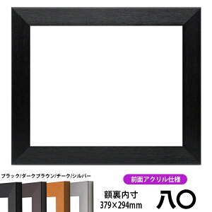 ܏z 1530 i379×294mmjubN/_[NuE/`[N/Vo[ OUVJbgANdl