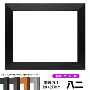 ܏z 1530 i394×273mmjubN/_[NuE/`[N/Vo[ OUVJbgANdl